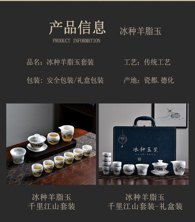 冰种羊脂玉茶具_05.jpg