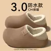 Bolsa todo en uno de EVA y zapatillas de algodón estilo nuevo 2026, impermeables para invierno y forradas de felpa, con suela suave, antideslizantes y adecuadas tanto para interiores como para exteriores