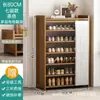 Zapatero para uso doméstico, nuevo modelo 2024, diseño popular, hecho de madera maciza, ahorra espacio, económico, con estantes escalonados y fácil de montar