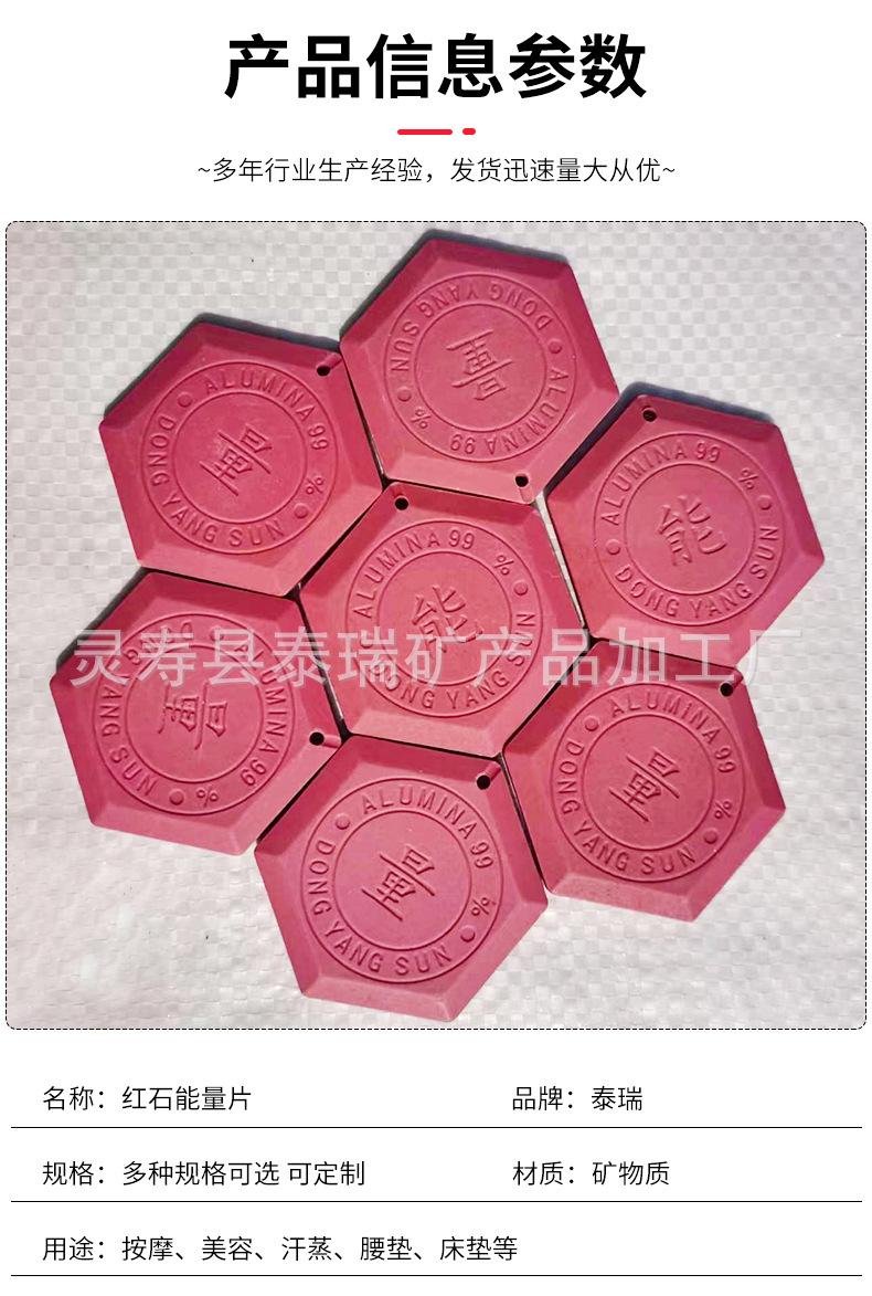 水宝片详情_03.jpg