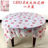 Mantel desechable con estampado suave mantel de plástico desechable mantel pequeño para llevar paquete pequeño 1 pieza al por mayor