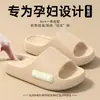 2026 Modelo Nuevo Pantuflas para Mujer con Sensación de Caminar sobre las Nubes, Silenciosas Antideslizantes de Eva para Baño en Casa en Interiores para Hombres