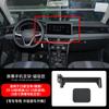 Soporte para teléfono móvil especial para Volkswagen Lavida Bora Sagitar Tu Anwei Ran Touguan ID3 con ventosa magnética