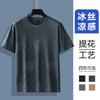 Camiseta de manga corta de seda de hielo para hombre, novedad de verano 2025, sudadera de secado rápido, camiseta fina, ropa de media manga para hombre de moda.