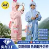 Impermeable de una pieza para niños de preescolar, Niños y Niñas, Traje de una pieza para bebé, Poncho de lluvia impermeable para todo el cuerpo, Hecho a medida
