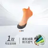 Meias de Basquete Meias de Corrida Maratona Combate Real Homens Mulheres Elite Toalha na Parte Inferior Espessadas Absorventes de Suor Anti-Odor Meias Esportivas Meias de Algodão Proteção no Calcanhar