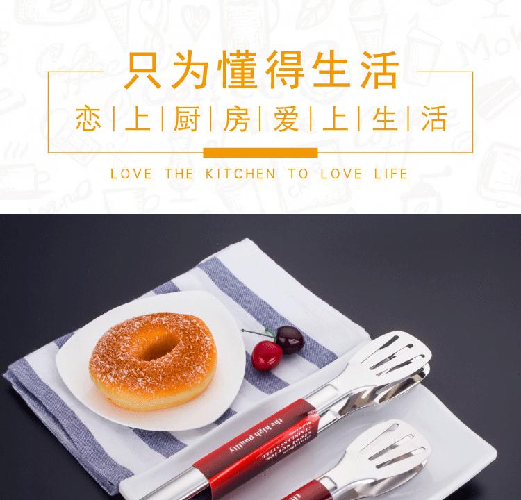 食品夹(四条杠)-01_01