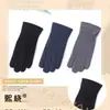 Nuevos Guantes Cálidos de Terciopelo Alemán Transfronterizos para Hombres Adultos para Ciclismo al Aire Libre Guantes a Prueba de Frío con Pantalla Táctil Fabricante Venta al por Mayor
