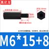 Columna de Nailon Plástico Negro Pa66 Cabezal Único Espárrago de Plástico de Nailon Columna de Aislamiento Hexagonal Columna Aislante M2M3M4M5M6