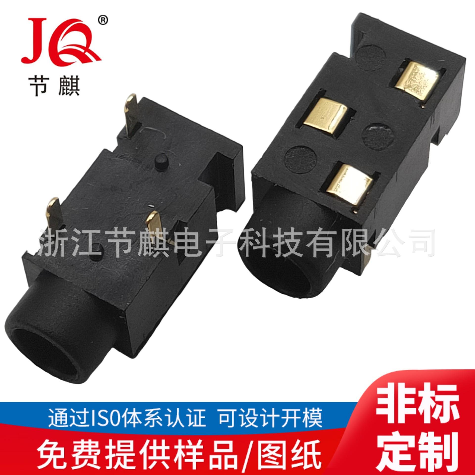 JQ-PJ-30200金 (2)(1)