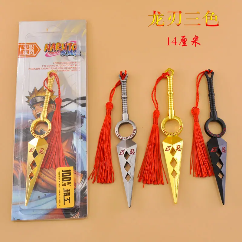 HY401-14厘米龙刃三色-.jpg