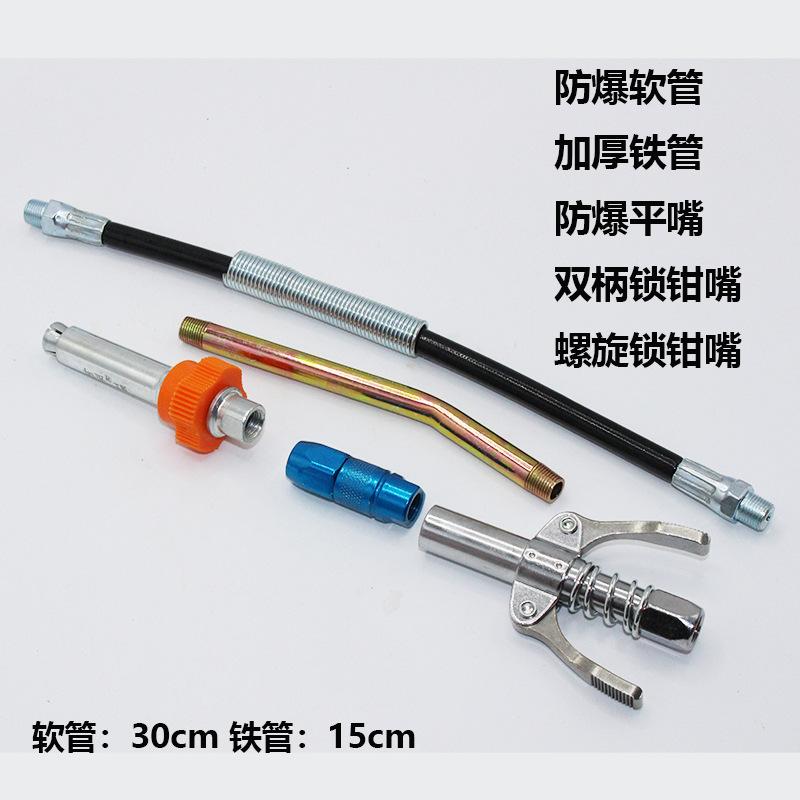 防软+铁+螺旋+双柄+防嘴