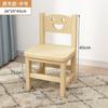 Silla Pequeña de Madera Maciza con Respaldo, Taburete Pequeño para Uso Doméstico, Taburete de Madera para Niños, Taburete de Madera para Jardín de Infancia, Taburete para Sala de Estar, Taburete Bajo