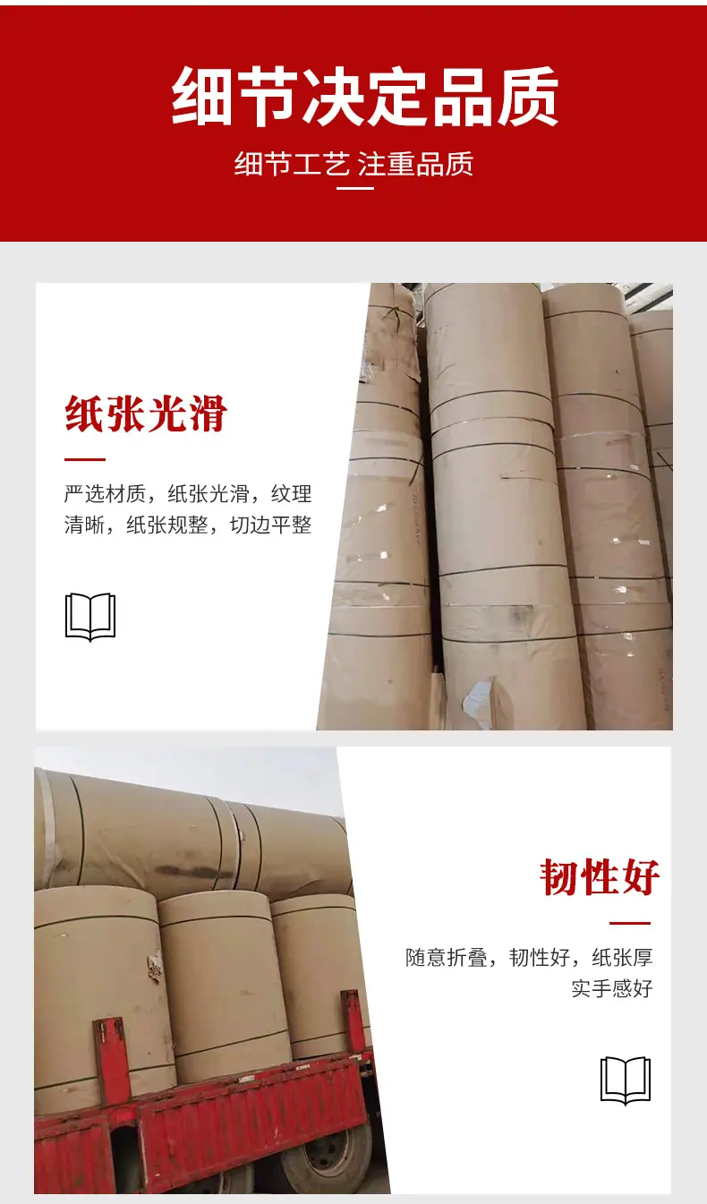 国产牛皮纸板箱纸_05