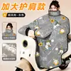 Invierno Aumento de Grosor Patinete Eléctrico Protección contra el Frío Parabrisas Bolsillos Dobles Laterales Impermeable Protección para Hombro y Cuello Coche de Batería Manta a Prueba de Viento