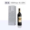 Bolsa de mano para vino tinto de alta gama estampada en caliente, para una y dos botellas, bolsa de papel, bolsa de regalo, bolsa de embalaje para regalo de vino