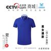 Ropa de trabajo, camiseta, ropa personalizada, polo, bricolaje, manga corta, camisa publicitaria cultural, logotipo impreso, solapa bordada, algodón puro