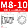 Fh-M8-10~35 Tornillos Auto-Fijantes de Acero al Carbono Galvanizado Tornillos Auto-Fijantes Tornillos de Placa de Presión Tornillos para Chasis de Chapa Metálica