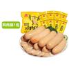 Salsicha Grelhada em Pedra Vulcânica Salsicha Autêntica Salsicha de Carne Grande Salsicha de Cachorro-Quente Taiwanês Atacado Cantonês Salsicha Sem Amido para Crianças