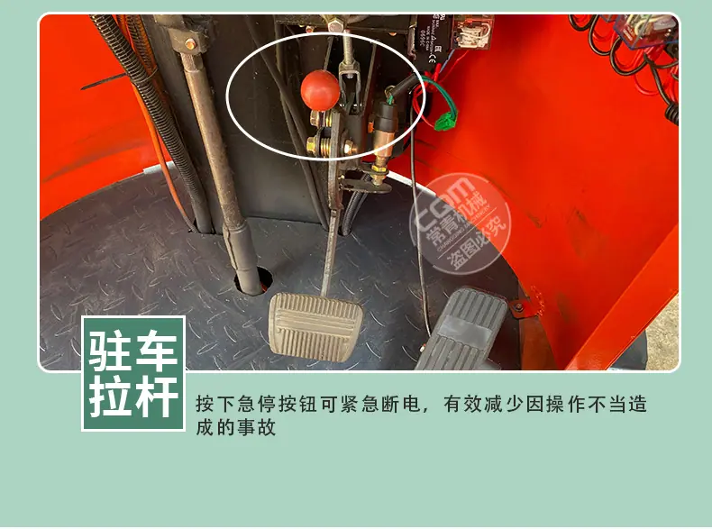 修剪车2_14.jpg