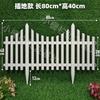 Cerca de plástico para exterior cerca pátio jardim canteiro gramado horta cerca decorativa festiva branco puro cerca pequena