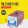 Base Magnética Tipo Interruptor, Base Fixa de Corte de Fio Magnético Forte, Base de Mesa Magnética, Suporte Magnético Triângulo de Ferro em V 6T12T