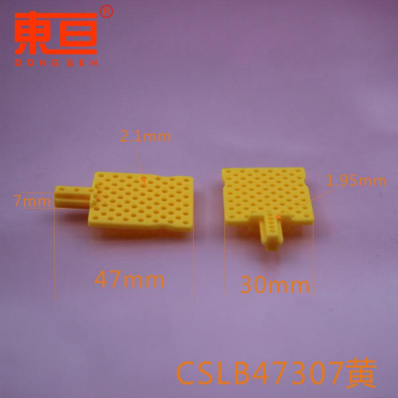 CSLB47307黄0.png