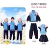 Uniformes Escolares Primários, Uniformes de Classe, Uniformes de Jardim de Infância, Fatos para Primavera, Outono e Verão, Uniformes Escolares de Duas Peças de Manga Comprida para Crianças, Reunião Esportiva
