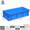 Caja de Logística 1.2m Extra Grande Engrosada Sin Perforaciones Almacenamiento Caja de Rotación Rectangular Estrecha Acuicultura Marco de Plástico Eu
