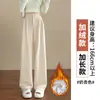 Pantalones de Lana de Pierna Ancha para Mujer 2026 Nuevos Pantalones de Traje de Otoño e Invierno Pantalones de Lana Sueltos Casuales Pantalones de Pierna Recta Estrecha de Cintura Alta