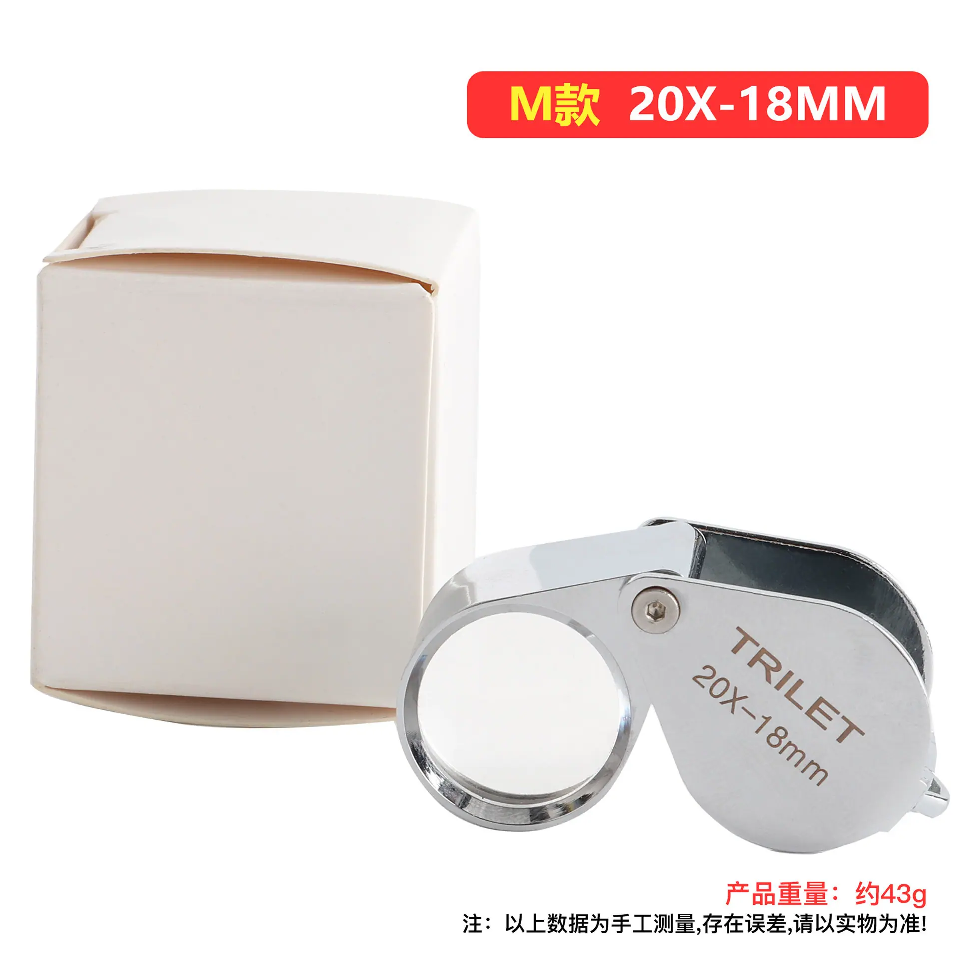 M款20X-18
