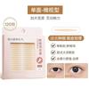 Pegatina para Doble Párpado Invisible Natural Sin Costuras Duradera Impermeable al Sudor No se Cae Ampollas de Ojos Hinchados Artefacto para Agrandar Ojos Dobles productos genuinos