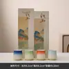 Sonho de Volta à Dinastia Tang Copo de Chá Floco de Neve das Quatro Estações Caneca de Mestre Cerâmica Conjunto de Caixa de Presente Cultural e Criativo Eventos da Empresa Enviar Presentes para Clientes
