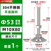 Copa de pie de ajuste direccional de acero inoxidable 304 sin orificio, perno de anclaje de copa de pie universal, tuerca de tornillo extendida M12M20