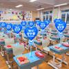 Começamos a escola, imprimindo balões, decorando escolas, creches, escolas primárias, salas de aula e cenários de atividades