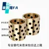 Buchas de Liga de Cobre de Parede Fina Sem Óleo C-Mubzu5 6 8 10 12-8 10 12 15 16 20 25