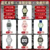 Personalización de Logo Reloj de Cuarzo para Mujer Tpw Fashion, Reloj de Pulsera Sencillo de Lujo Ligero, Procesamiento OEM, Personalizable para Pedidos de Comercio Exterior