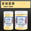 Pintura Acrílica Meibang Qifu Botella Grande de 300 ml para Pintura de Paredes Interiores, Pintura para Graffiti Impermeable y Resistente al Sol