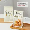 Saco de embalagem de pão torrado 450g Bego Ou Bag Baking Food Biscuit Curl Bag Saco de embalagem de papel Kraft