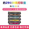 Compatível com cartucho de toner HP E45028dn HP MPS Solutions LaserJet MFP E47528f