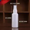 Frasco spray branco à prova de luz 10 20 30 100ml névoa fina plástico pequeno frasco spray PE frasco dispensador de líquido com álcool