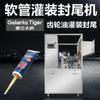 Pistola de aire caliente máquina de sellado térmico interno aceite lubricante agente aceite de engranajes aceite bloque de cobre automático manguera de calentamiento interno y externo máquina selladora