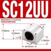 Carcaça de Mancal de Bloco Deslizante Linear Tipo Caixa com Eixo Liso Csc6810121620253035 Trilho Deslizante Trilho Guia Rolamento Duplo Cilíndrico