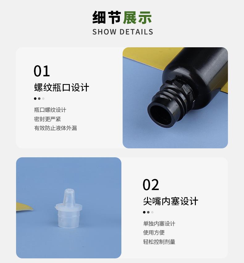 详情页_05.jpg