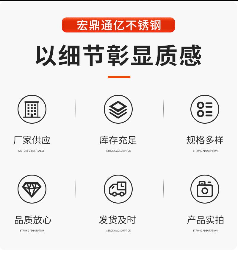 格栅