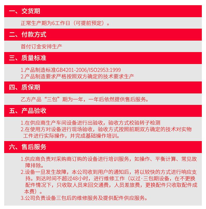 单_11