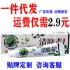 Descoberto no mesmo dia creme desintoxicante para pele limpa atacado 15g/tubo para uso externo na pele pomada herbal antibacteriana nacional doméstico