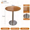 Mesa estilo antiguo mediterráneo, Silla Ocean Board, Sofá tapizado, Mesa de comedor de café, Taburete, Silla moderna estilo coreano