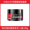 Barro de Estilismo para el Cabello La Riche, Fijación Fuerte Mate, Ligeramente Perfumado, Natural, Voluminizador, Cera para el Cabello Mate, Crema de Estilismo para el Cabello, Fijación de Larga Duración