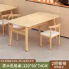 Mesa de Comedor, Mesa de Comedor Comercial, Mesa para Alquiler Doméstico, Mesa de Comedor Simple para Comedores, Restaurantes, Cafeterías, Restaurantes de Comida Rápida, Mesas y Sillas para Snacks